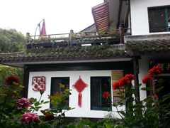 android_upload_pic-龙井壹号·茶缘山景宴(龙井村店)