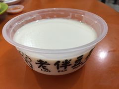 -老伴豆花(麦士威熟食中心店)