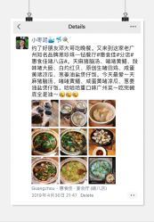 -惠食佳·宴会厅(滨江西路店)