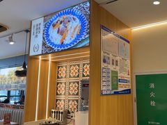 -西域胡氏大盘鸡(谈固店)