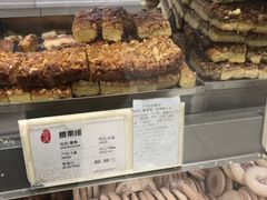 腰果排-上海哈尔滨食品厂(淮海中路店)