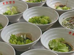 -老赵面店(大西路店)