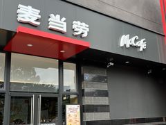 -麦当劳(茶店子得来速店)