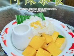-阿徕孖·泰餐(大沙地店)