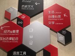 -西西弗书店&矢量咖啡(壹方购物中心店)