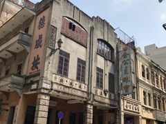 -义顺牛奶公司(新马路老店)
