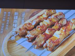 -西域胡氏大盘鸡(谈固店)