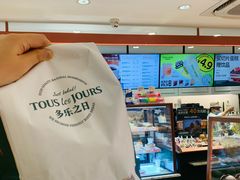 -多乐之日(富力城店)