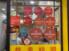 -麦文记面家(佐敦店)