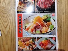 -魔丼屋(日月光店)