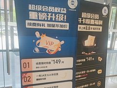 -BIGOFFS 超级折扣(仁恒伊势丹店)