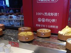 -龍歌自助小火锅(市北和达中心城店)