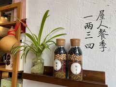 -如禾素食·下午茶·糖水