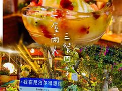 -库玛丽尼泊尔风味餐吧