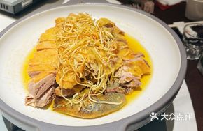 Ginger Oil Sea Duck Stew