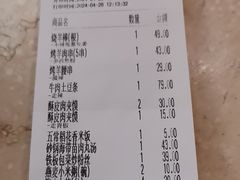 -西贝(华发商都店)
