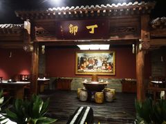 -丁卯•铜锅涮肉(工体店)