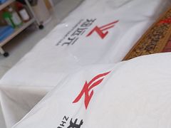 -郑远元专业修脚房(百花三路店)