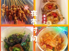 -吴山路夜市