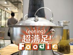 暖锅-三姐妹餐厅(曲江店)