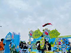 -潍坊滨海云门国际风筝放飞场