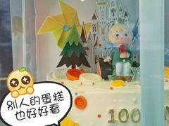 -咖咖熊蛋糕定制·蓝风车动物奶油