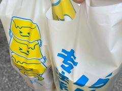 -快乐柠檬happylemon(日月光店)
