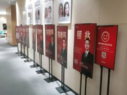 点击看大图 -Yestar艺星医疗美容医院