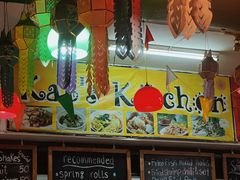 -Kat's Kitchen