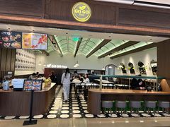 -GOGO Plate(成都太古里店)