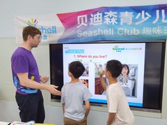 -贝迪森儿童成长中心(未央汉神中心)