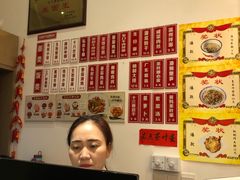 菜单-十八家面馆(欧洲城店)