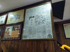 -爆肚冯(廊房二条店)