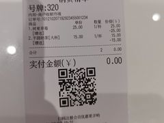 -树夏(金楠天街店)