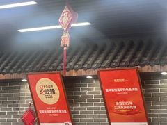 -雪琴面馆富安特色鱼汤面(城中花园店)