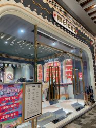 -meland亲子乐园(深圳领展中心城店)