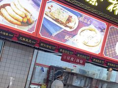 -蔡林记(胭脂路店)
