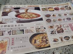 -椒爱水煮鱼川菜(皇姑万象汇店)