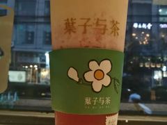 -叶子与茶(苏宁广场店)