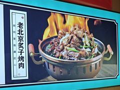 -尹三豆汁(前门旗舰店)