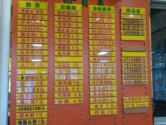 菜单-熊记鸡粥瑞熊美食店(石岗大街店)