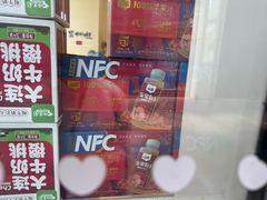 -心乐生活新鲜屋(星海广场店)