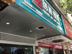 -创视镜匠眼镜管家(太升南路店)