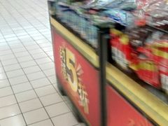 -大润发(明珠店)