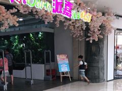 -万达广场(济南魏家庄店)