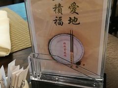 -三宝大饭店-中和艺素餐厅(浦上金山正祥广场店)