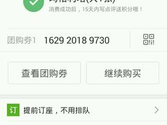 -奥里奥罗现烤披萨(齐鲁银座店)