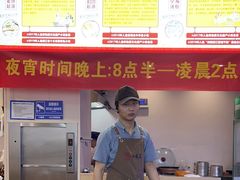 -面道赞宁海海鲜面(迎凤街店)