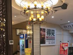 -好得火锅(育才店)
