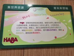 -亲亲袋鼠托育早教·思维专注力·棕熊英语(鼓楼恒力城店)